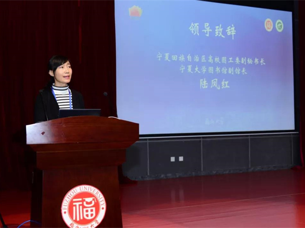 陆凤红致辞 陆凤红致辞