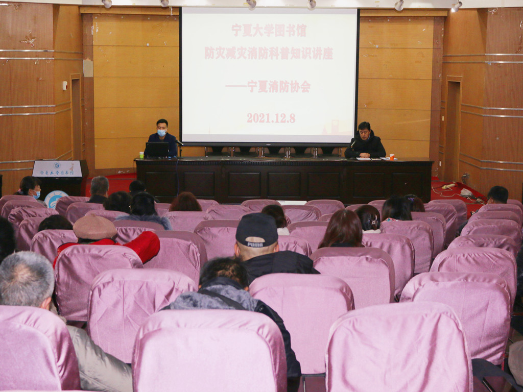 开展消防安全知识培训会 开展消防安全知识培训会