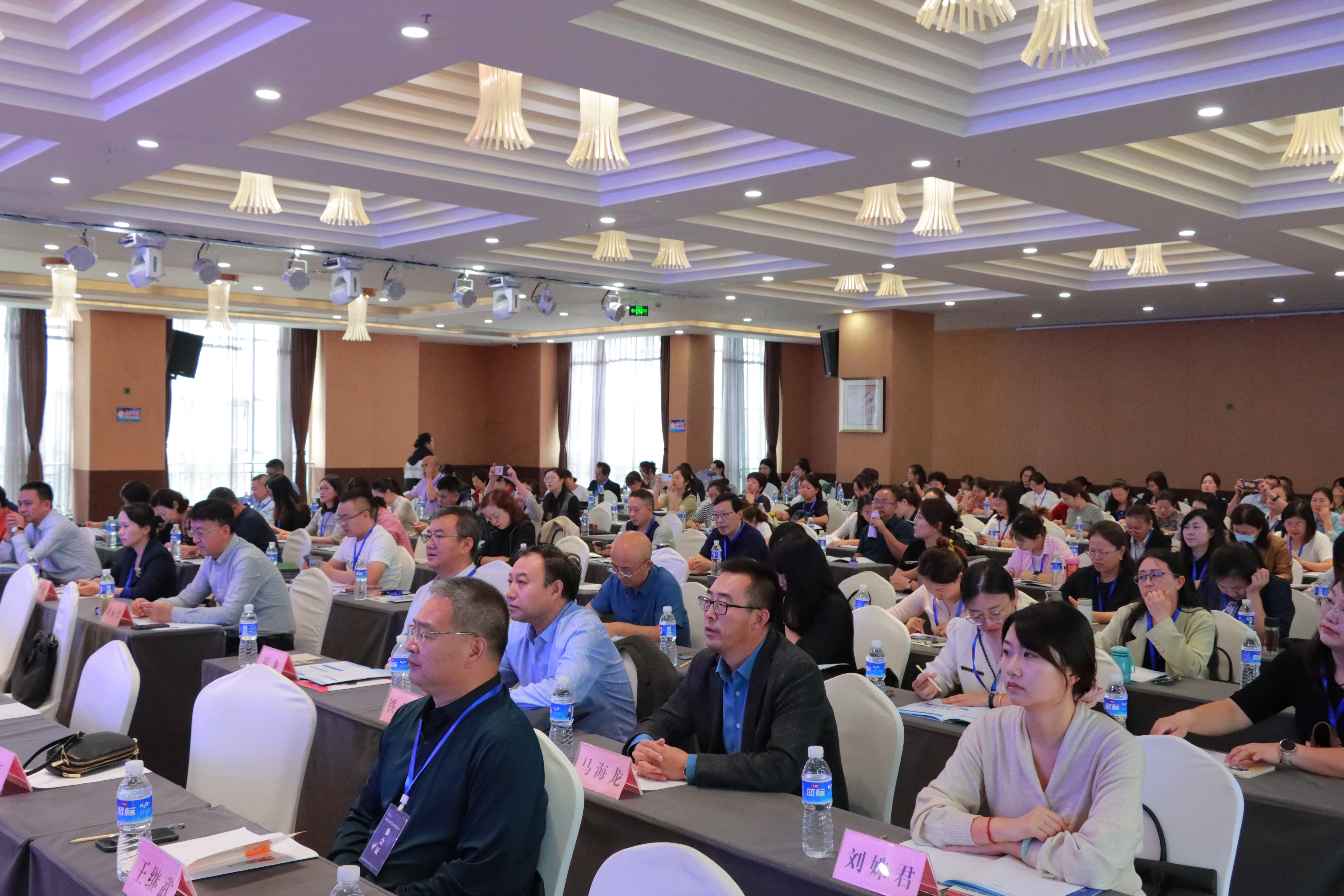 会议现场 会议现场