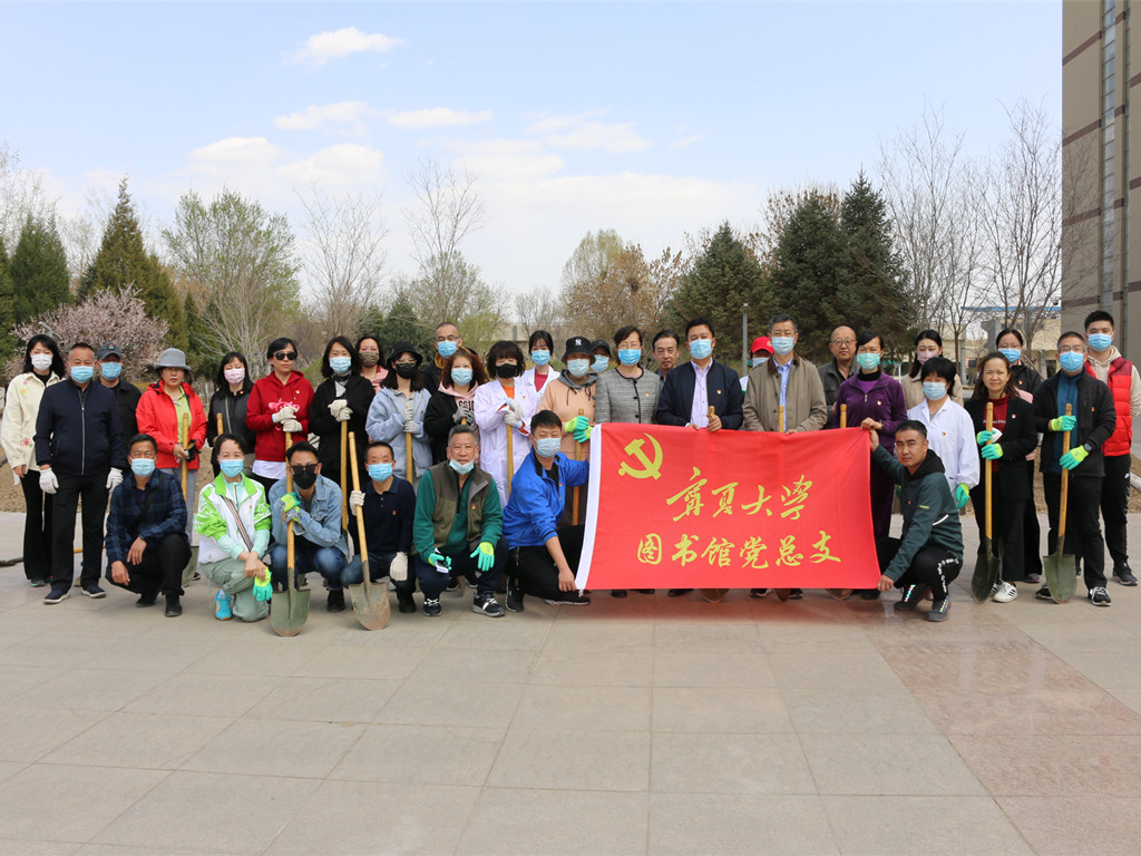 图书馆党总支开展主题党日活动