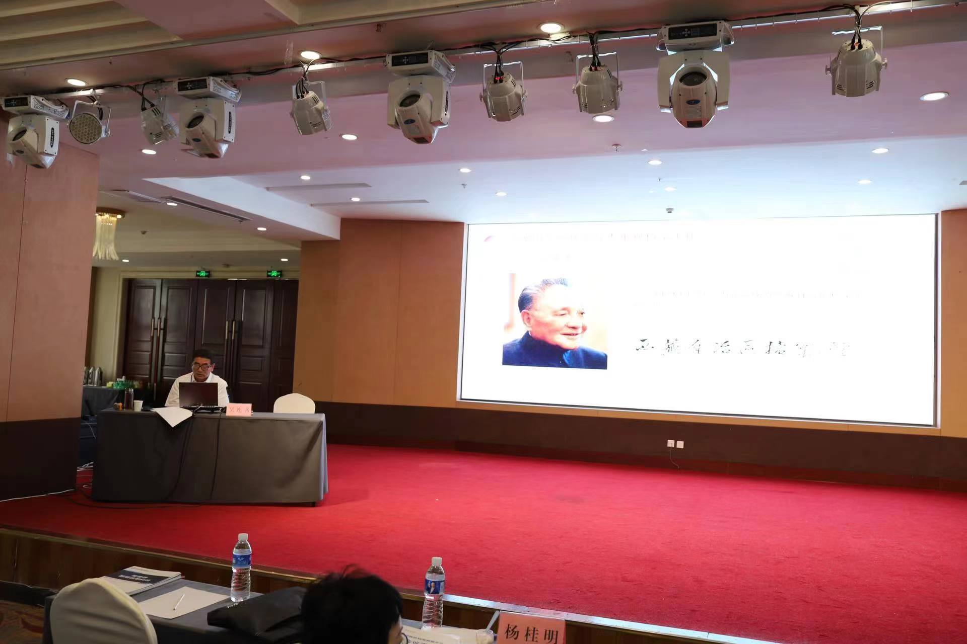 吴连书教授作学术报告 吴连书教授作学术报告